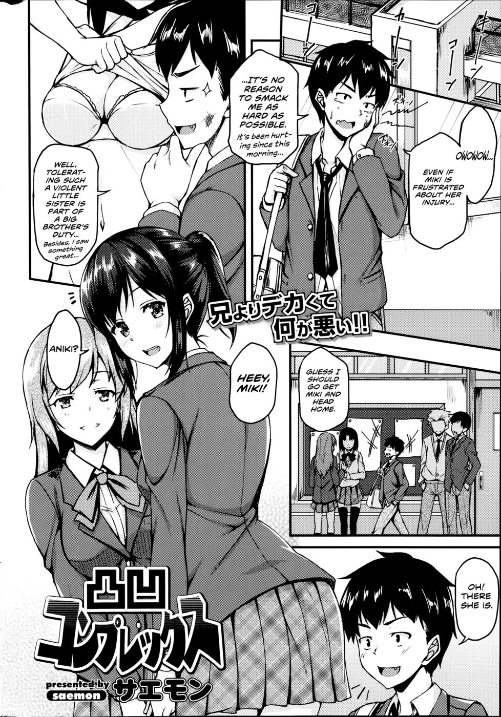 Hentai Manga Comic-Uneven Complex-Read-2